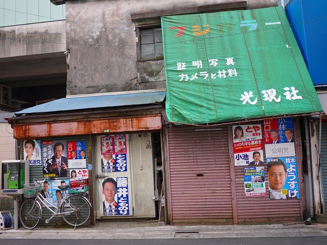 f:id:congiro:20170219003430j:image