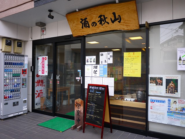 f:id:congiro:20170219003446j:image