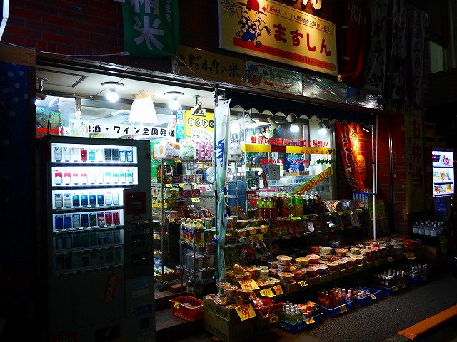 f:id:congiro:20170219003448j:image