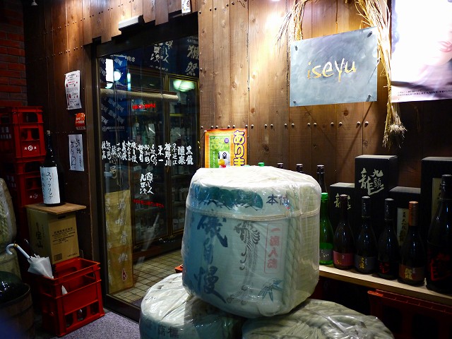 f:id:congiro:20170219003450j:image