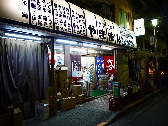 f:id:congiro:20170219003453j:image