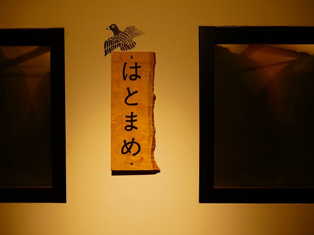 f:id:congiro:20170307012113j:image
