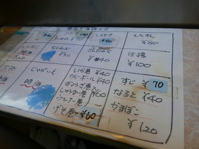 f:id:congiro:20170312013427j:image