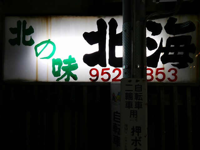f:id:congiro:20170312013446j:image