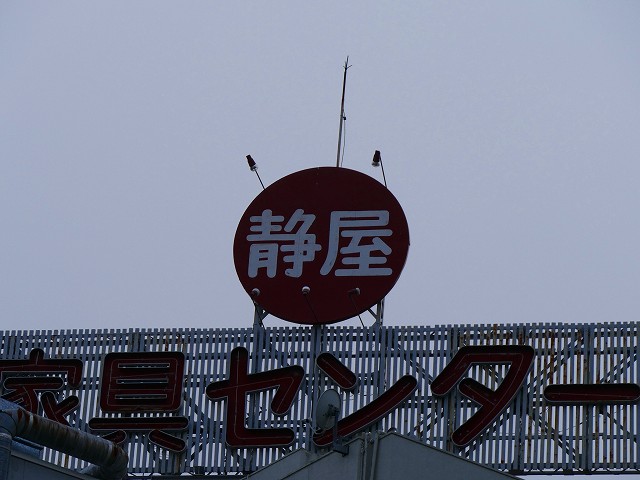 f:id:congiro:20170321002208j:image