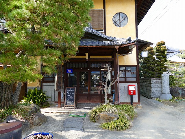 f:id:congiro:20170327014750j:image