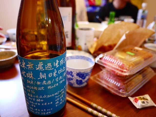 f:id:congiro:20170506004353j:image