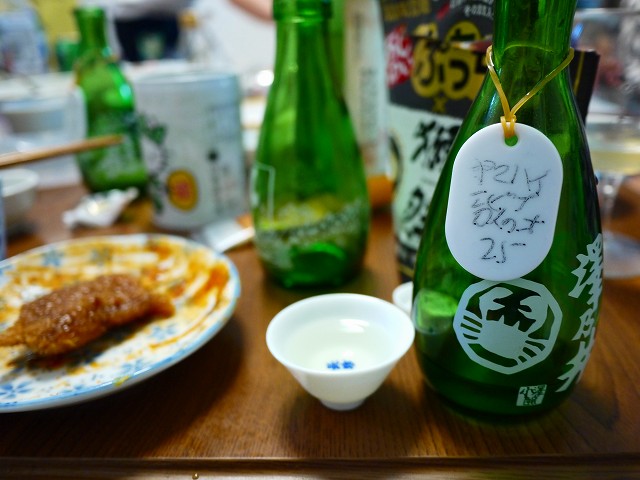 f:id:congiro:20170506004412j:image
