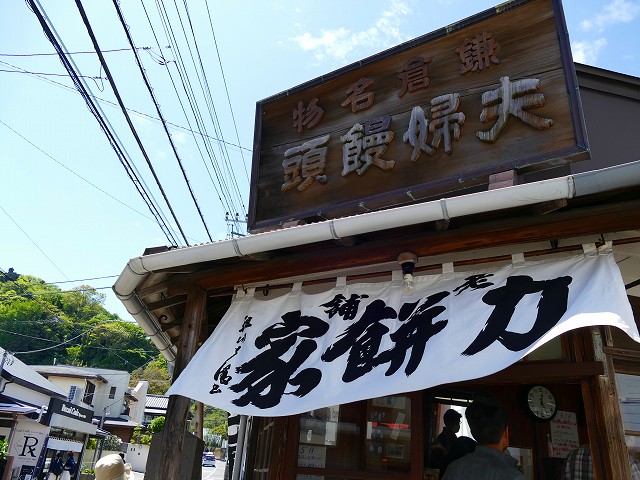 f:id:congiro:20170506160730j:image