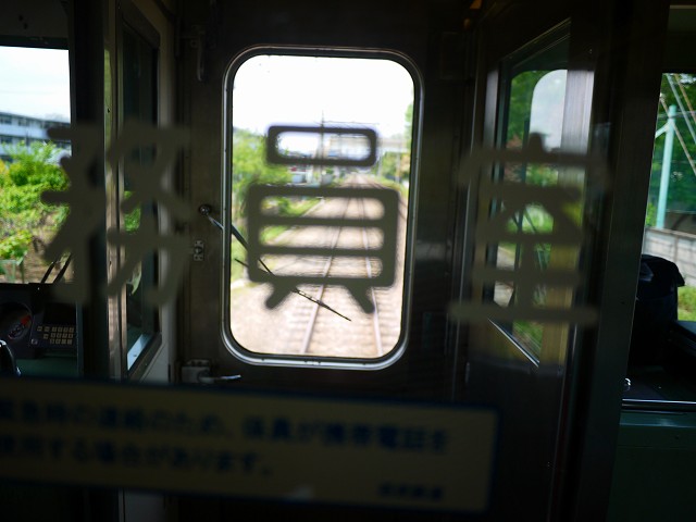 f:id:congiro:20170508012509j:image