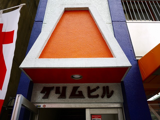 f:id:congiro:20170508012525j:image
