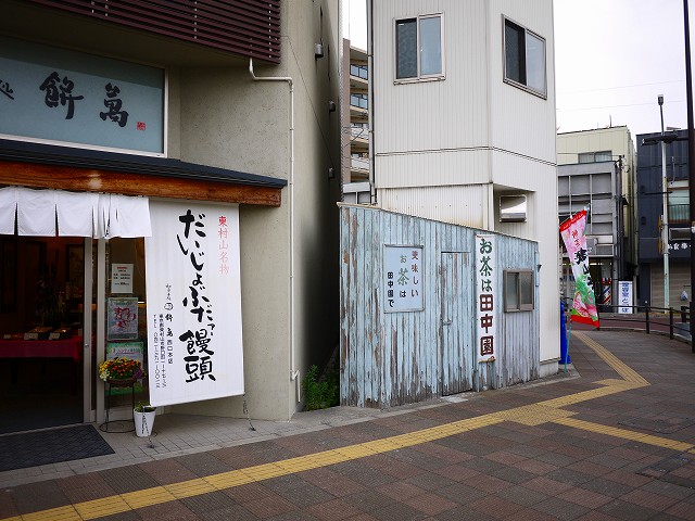 f:id:congiro:20170508012529j:image