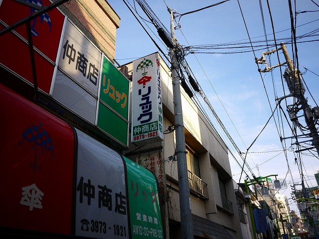 f:id:congiro:20170619003537j:image f:id:congiro:20170619003537j:image