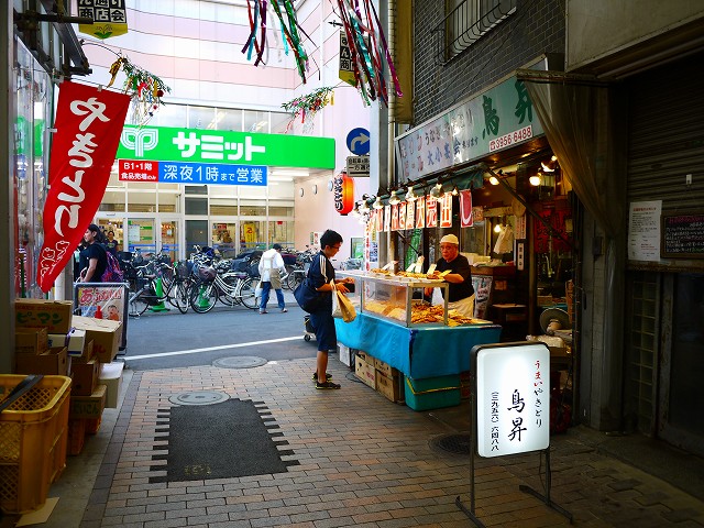 f:id:congiro:20170619003554j:image f:id:congiro:20170619003554j:image