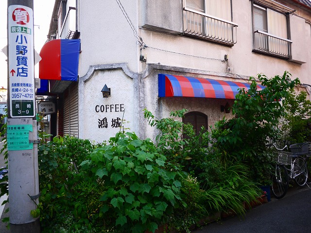 f:id:congiro:20170619003559j:image f:id:congiro:20170619003559j:image