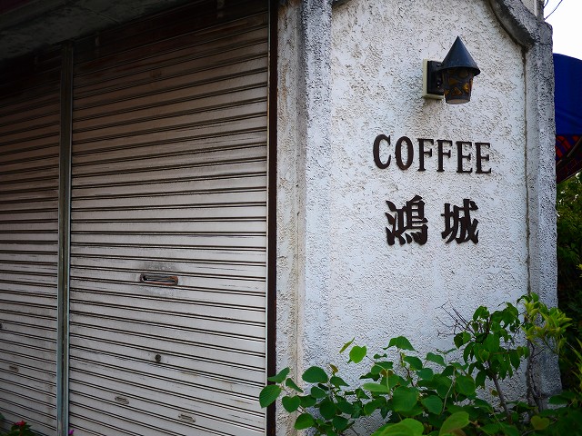 f:id:congiro:20170619003601j:image f:id:congiro:20170619003601j:image