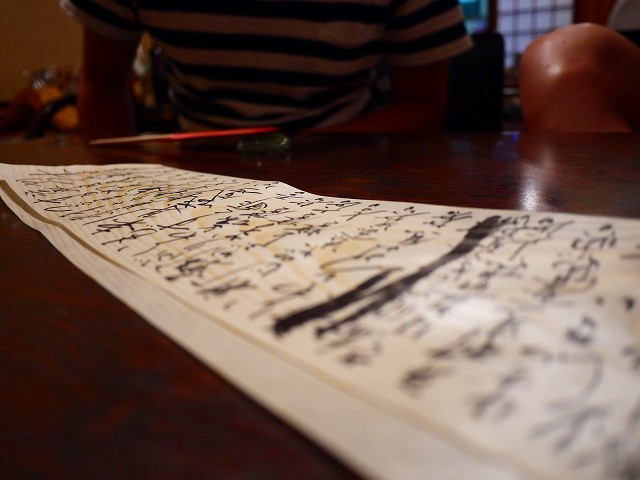 f:id:congiro:20170619003610j:image f:id:congiro:20170619003610j:image