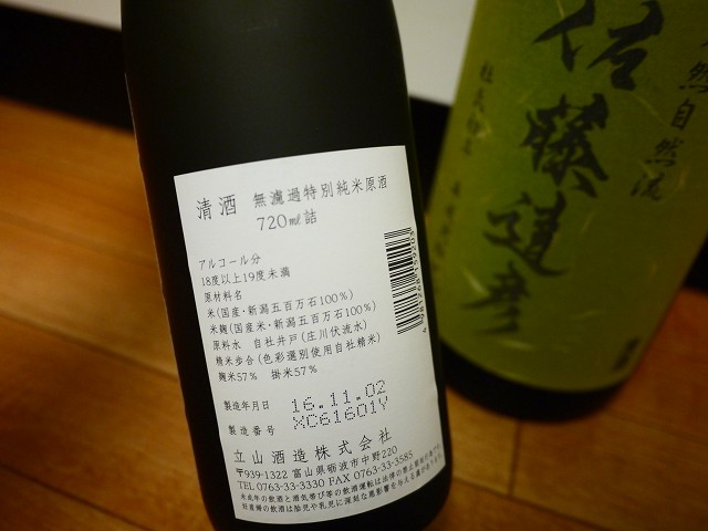 f:id:congiro:20170720005501j:image