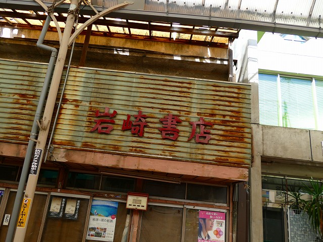 f:id:congiro:20170905002136j:image