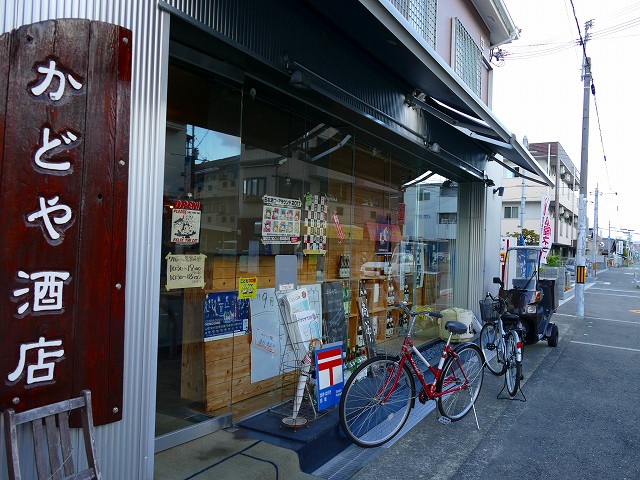 f:id:congiro:20170905002230j:image