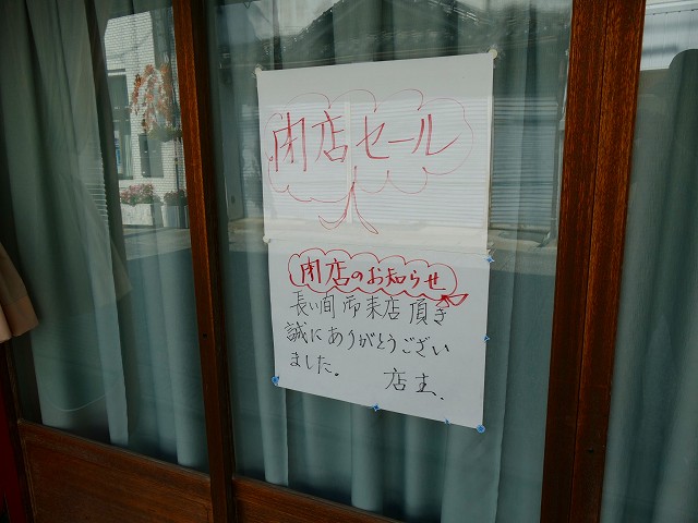 f:id:congiro:20170905002253j:image