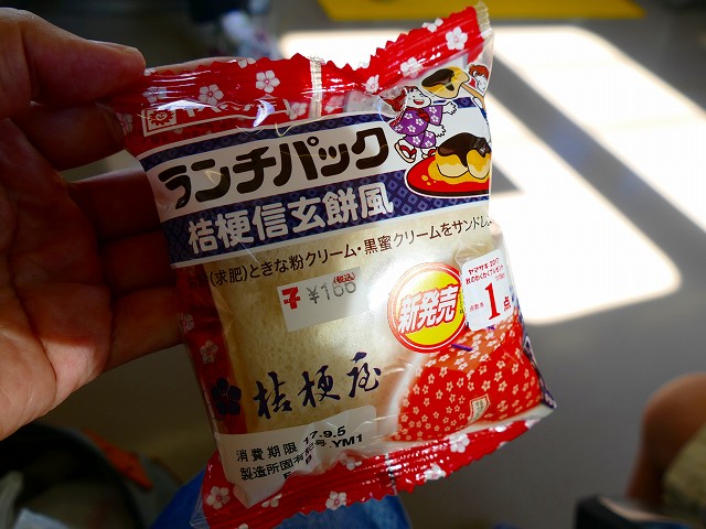 f:id:congiro:20170905002346j:image