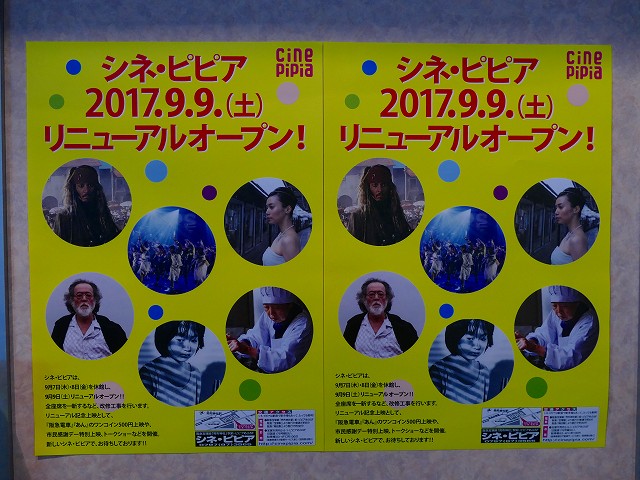 f:id:congiro:20170910234516j:image