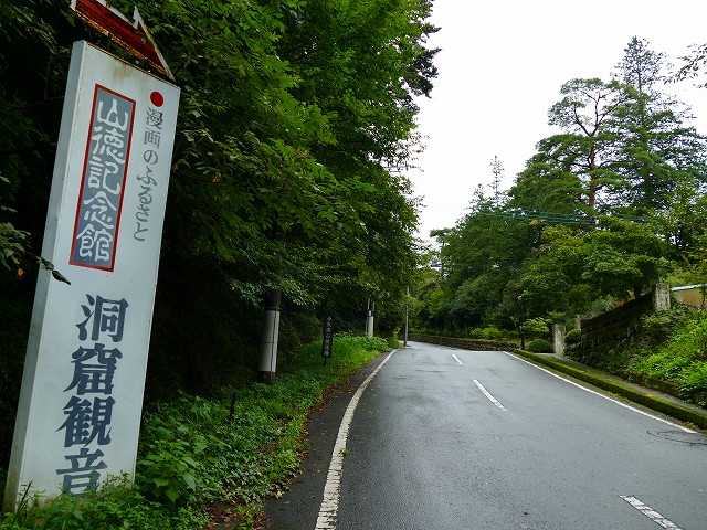 f:id:congiro:20170925000234j:image