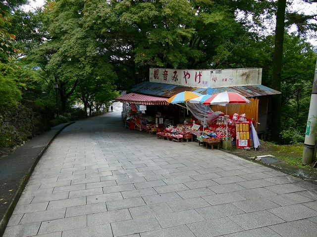 f:id:congiro:20170925000316j:image