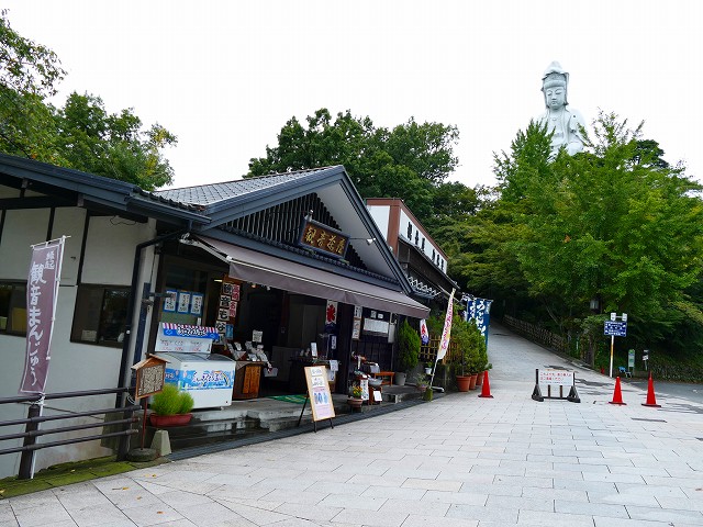 f:id:congiro:20170925000319j:image