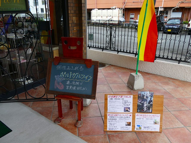 f:id:congiro:20170925000342j:image