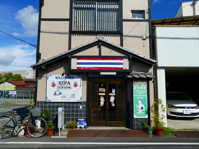 f:id:congiro:20170925000402j:image