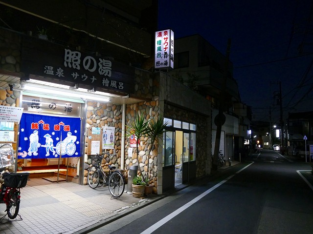 f:id:congiro:20171001012719j:image f:id:congiro:20171001012719j:image