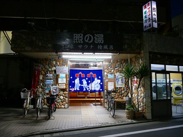 f:id:congiro:20171001012720j:image f:id:congiro:20171001012720j:image