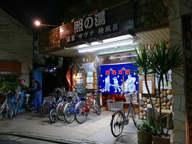 f:id:congiro:20171001012722j:image f:id:congiro:20171001012722j:image