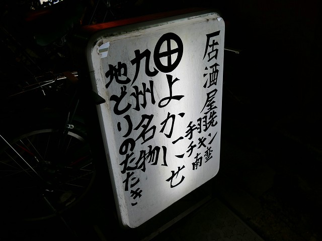 f:id:congiro:20171001012725j:image f:id:congiro:20171001012725j:image