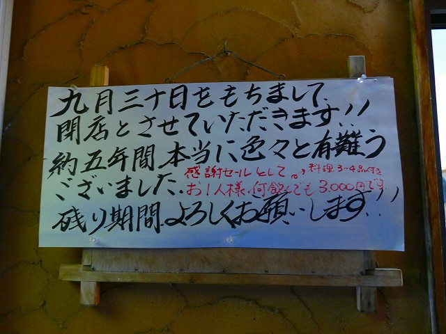f:id:congiro:20171001012733j:image f:id:congiro:20171001012733j:image