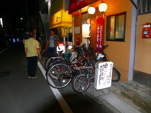 f:id:congiro:20171001012734j:image f:id:congiro:20171001012734j:image