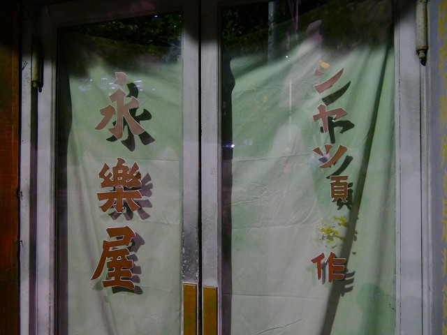 f:id:congiro:20171025002820j:image