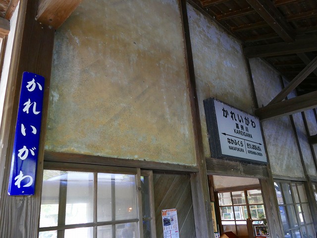 f:id:congiro:20171110000318j:image