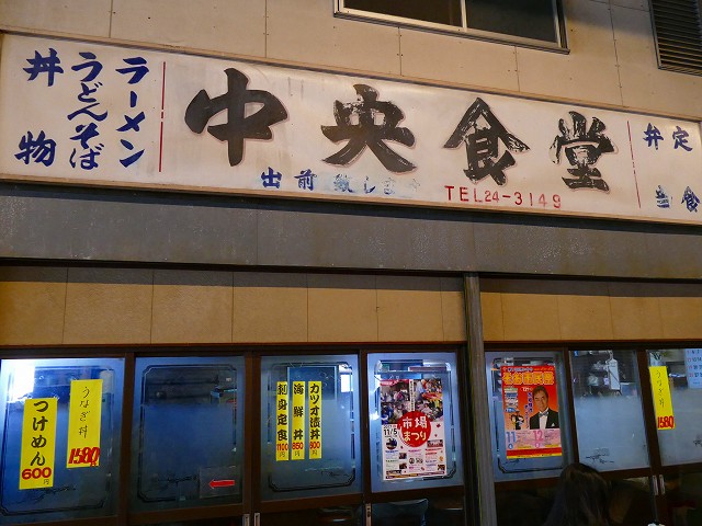 f:id:congiro:20171110000412j:image