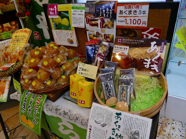 f:id:congiro:20171110000429j:image