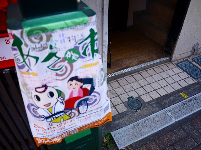 f:id:congiro:20171113001635j:image