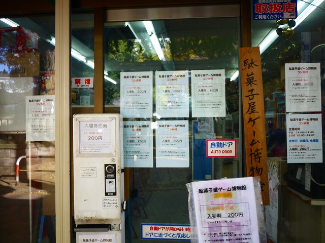 f:id:congiro:20171119222406j:image