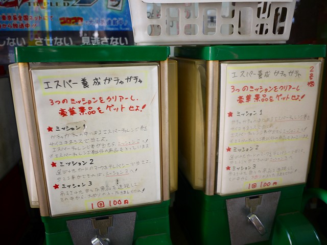 f:id:congiro:20171119222409j:image