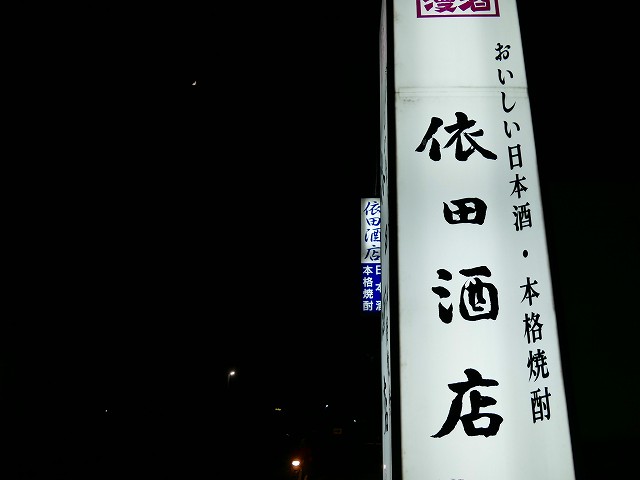 f:id:congiro:20171126221949j:image