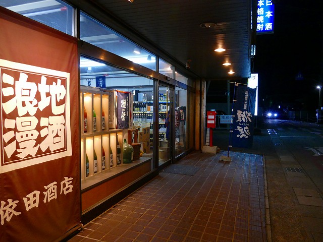 f:id:congiro:20171126221950j:image