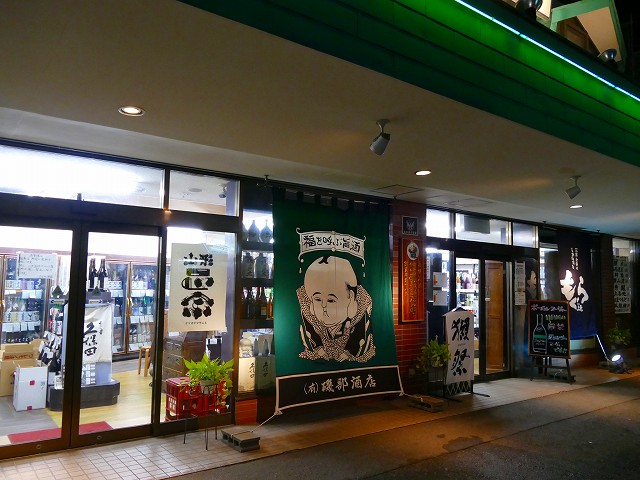 f:id:congiro:20171126221951j:image
