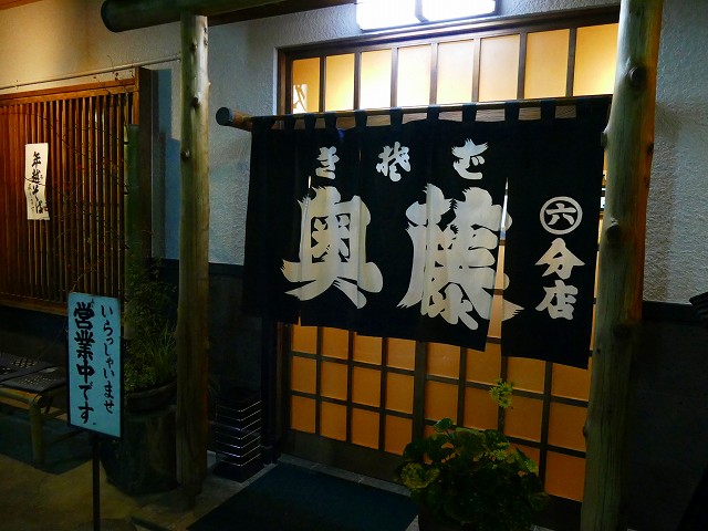 f:id:congiro:20171126221955j:image