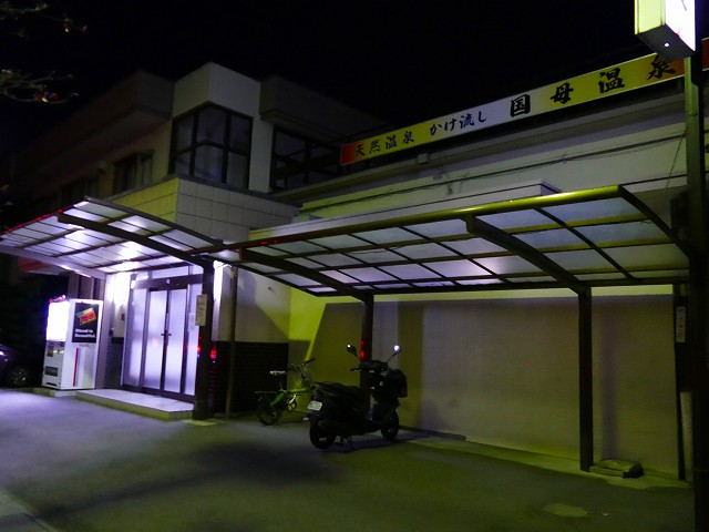 f:id:congiro:20171126221958j:image